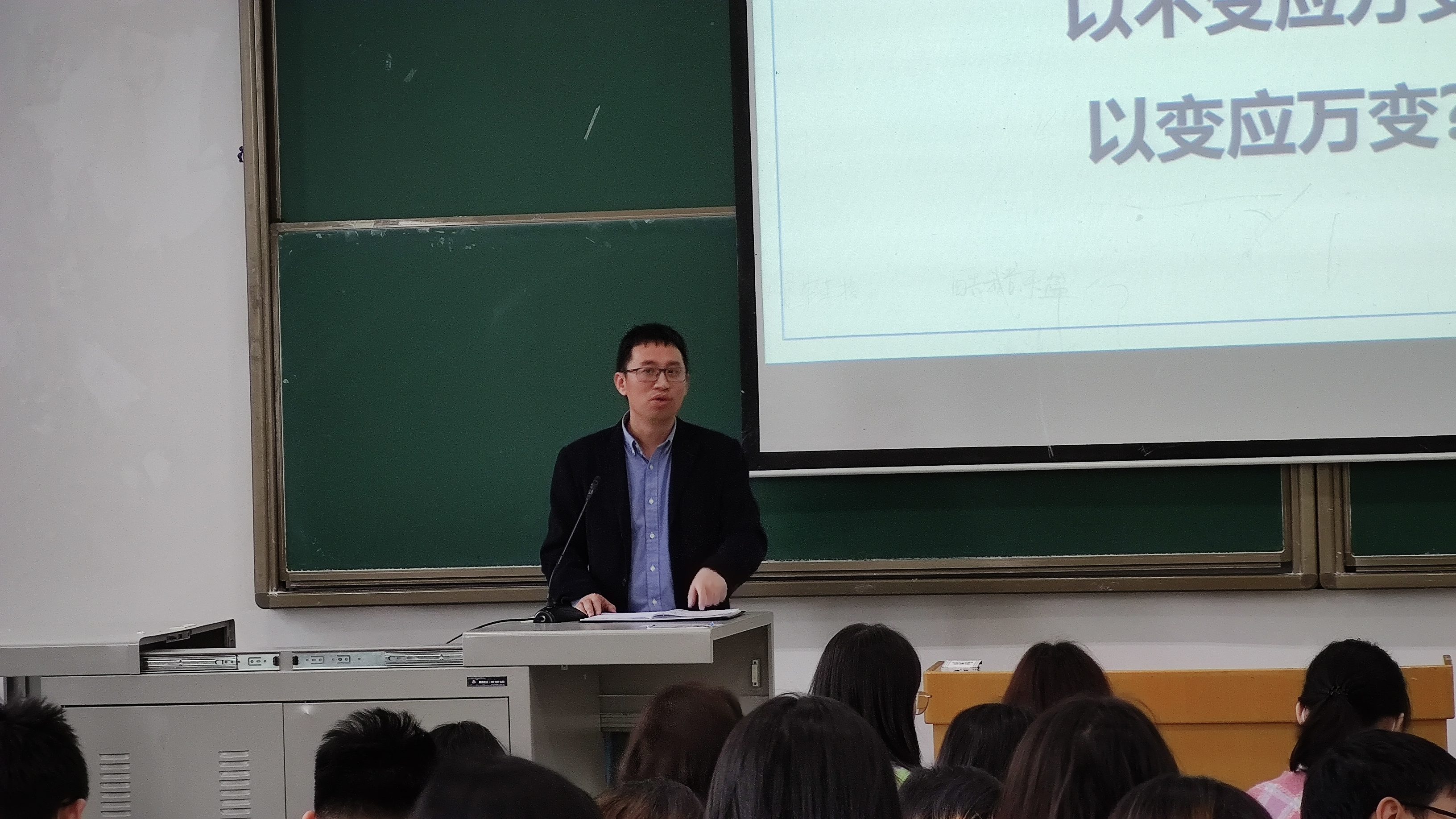 1618401923231018095.jpg 20210411公司举办职业规划讲座1.jpg