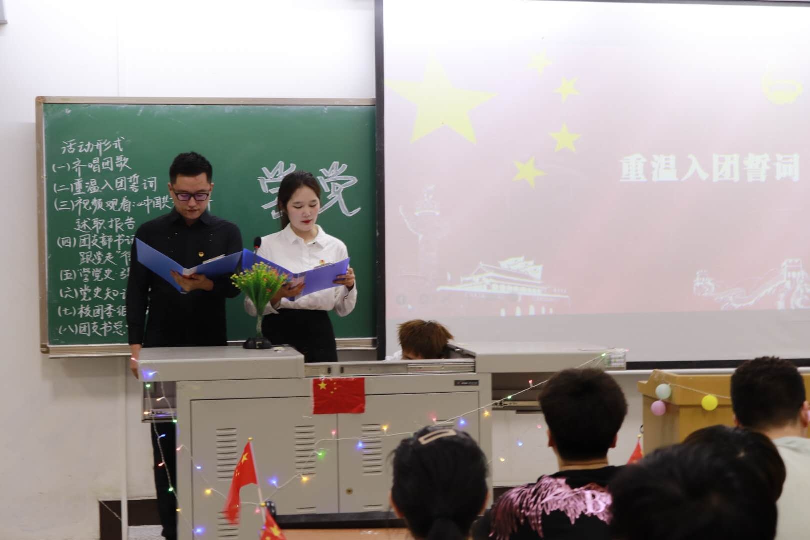 20210515公司开展学党史强信念跟党走主题团日活动01.jpg
