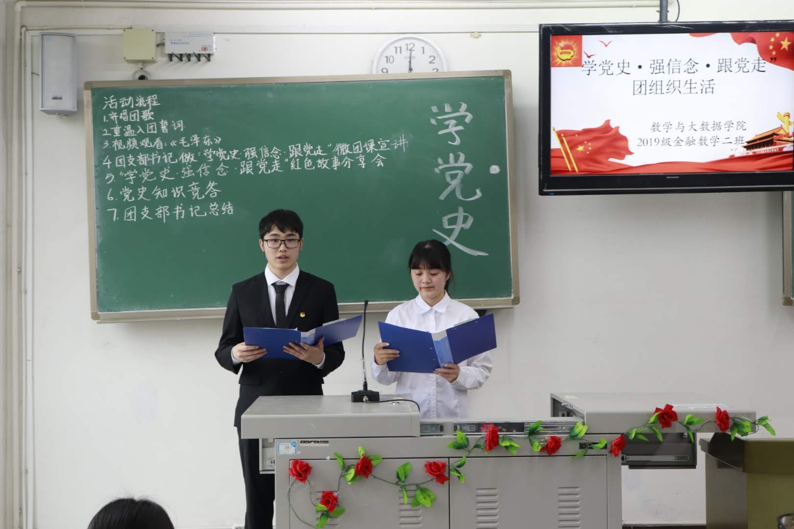 20210515公司开展学党史强信念跟党走主题团日活动02.jpg