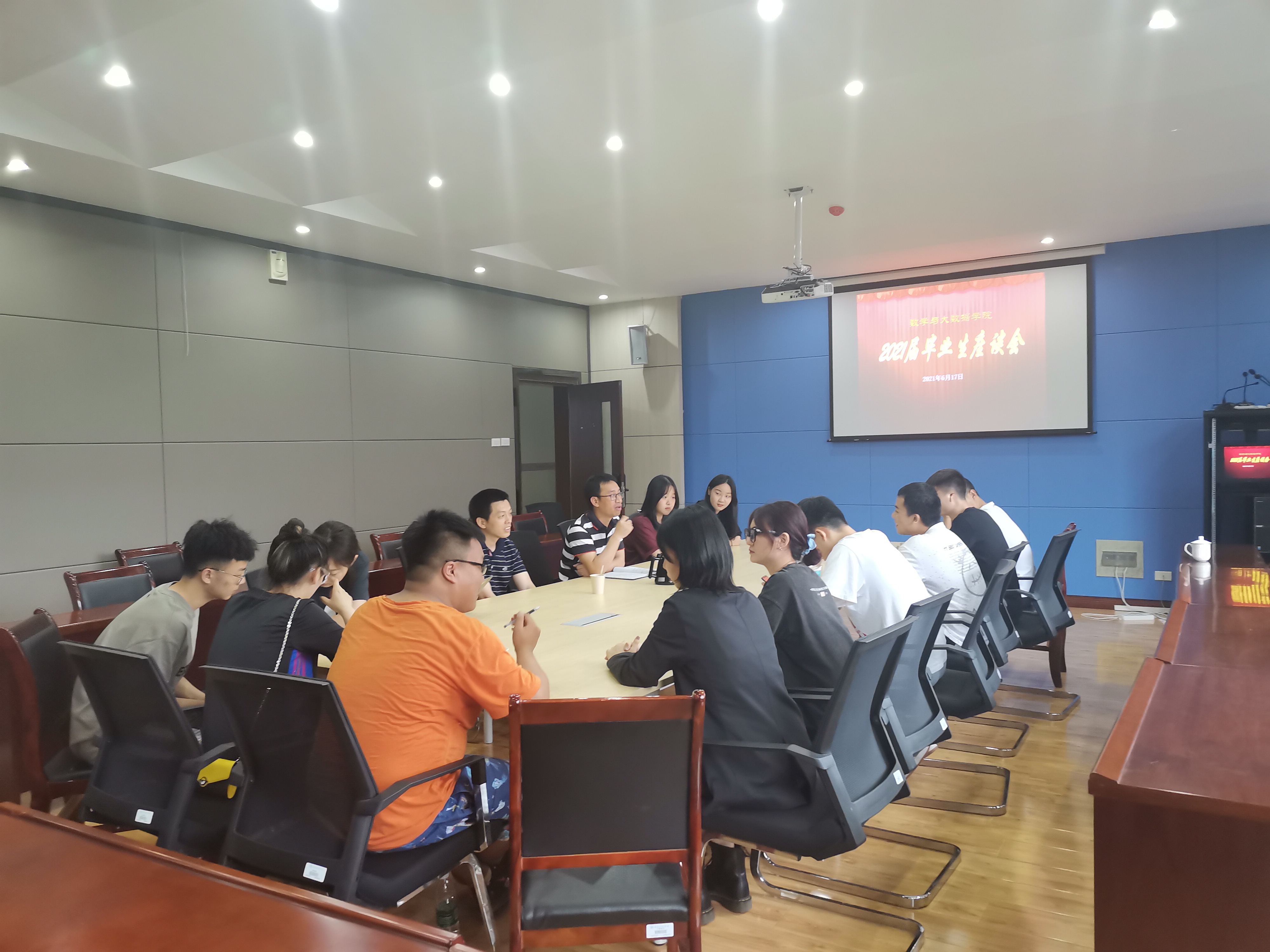 1624065743086055646.jpg 20210617毕业生座谈会.jpg