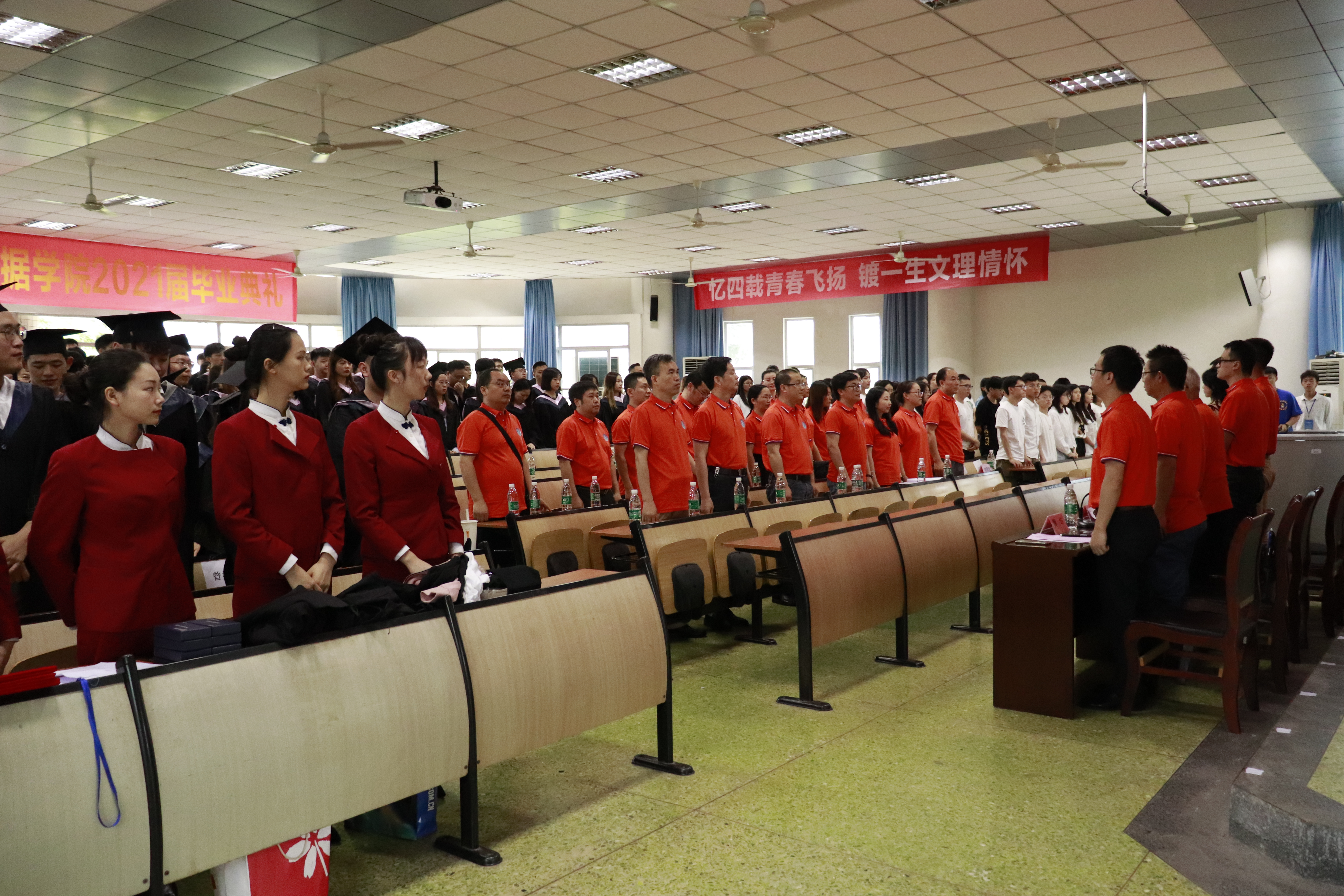 20210618公司举办数学与大数据公司2021届毕业典礼暨学位授予仪式03.jpg