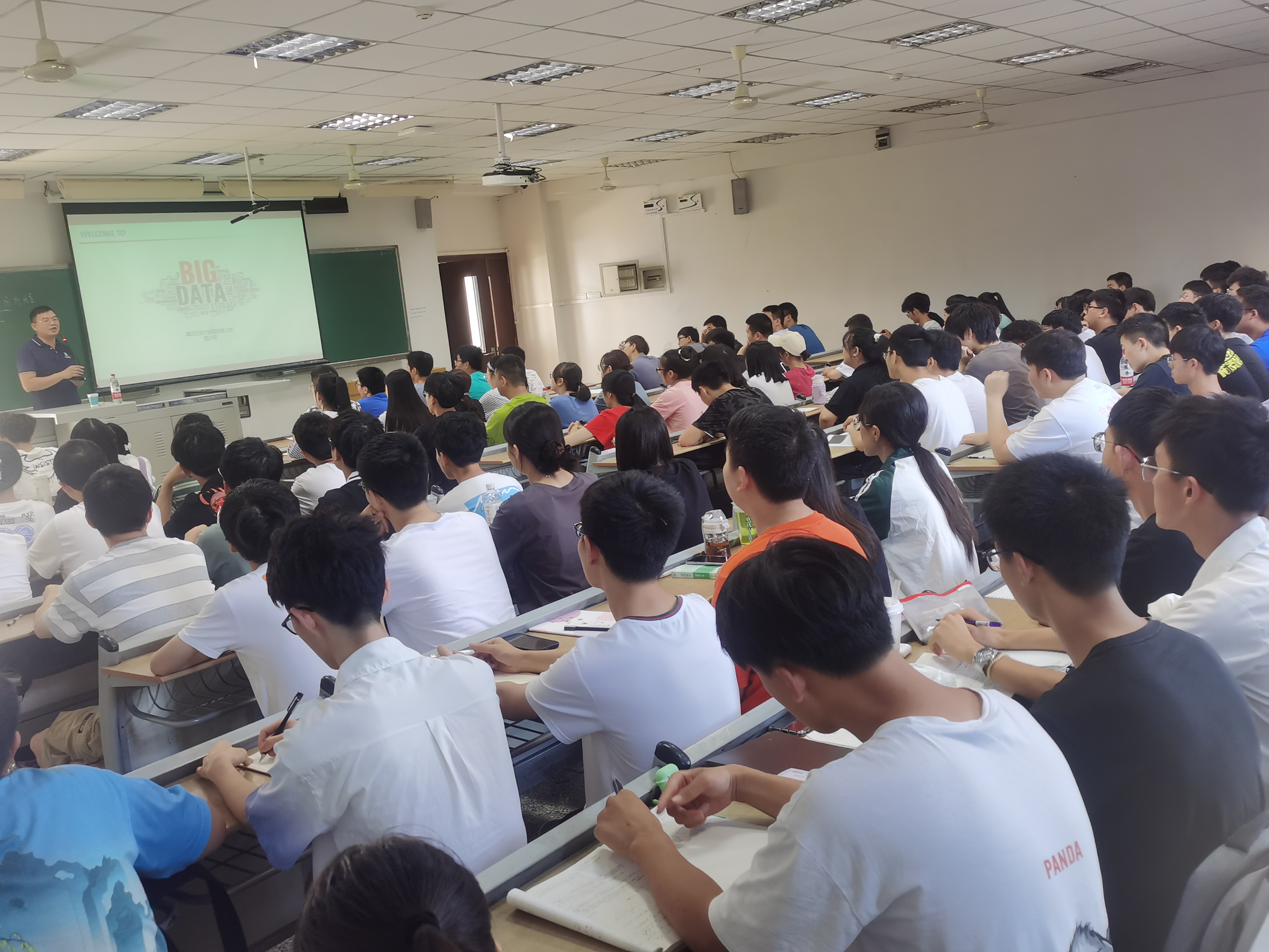 20210926重庆市芝诺大数据董事长甄少明莅临公司讲学图片（3）.jpg