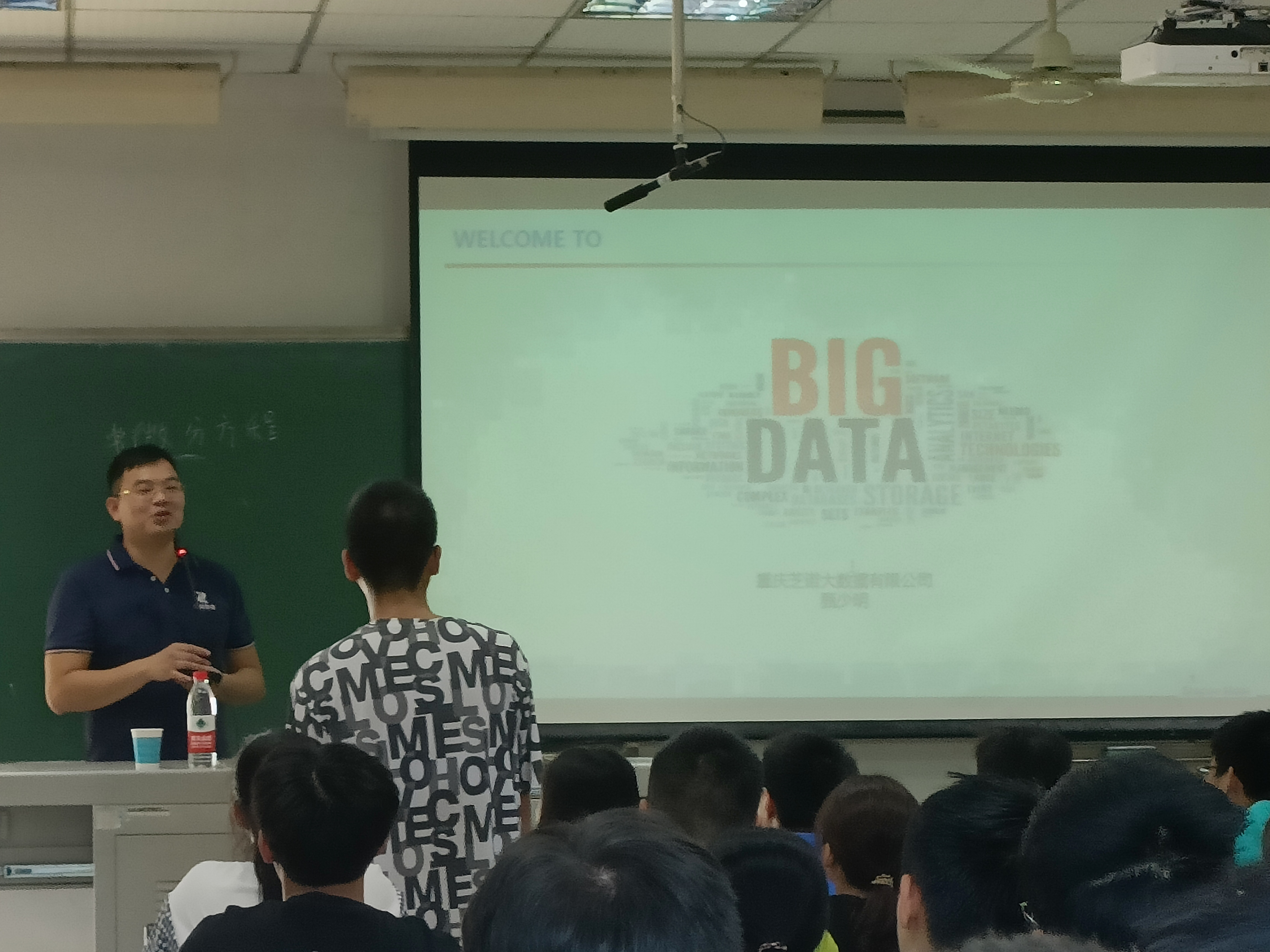 1632741874532027061.jpg 20210926重庆市芝诺大数据董事长甄少明莅临公司讲学图片(1).jpg