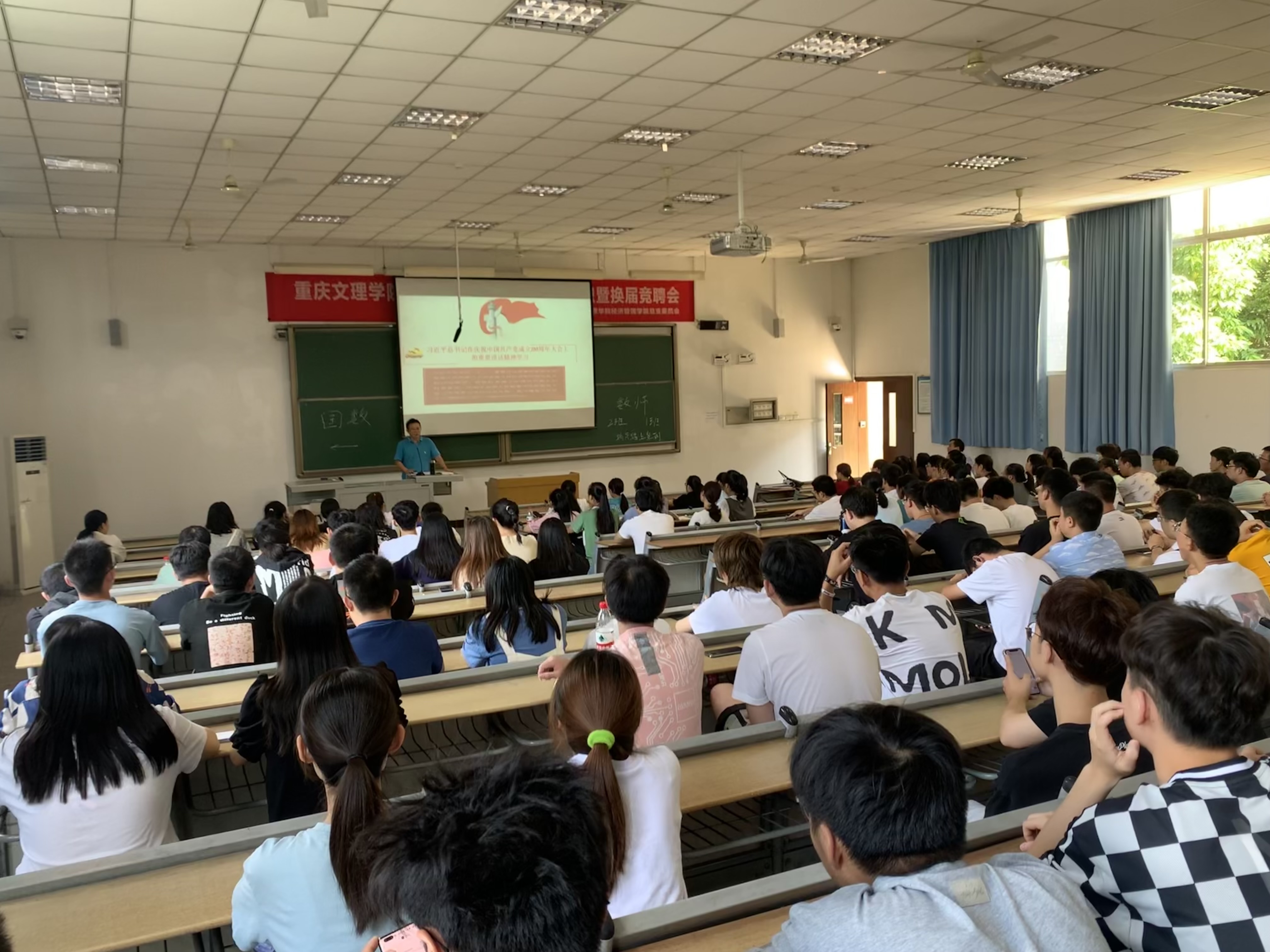 20210926数学与大数据公司党总支举行习近平总书记“七一”重要讲话精神宣讲报告会01.jpg