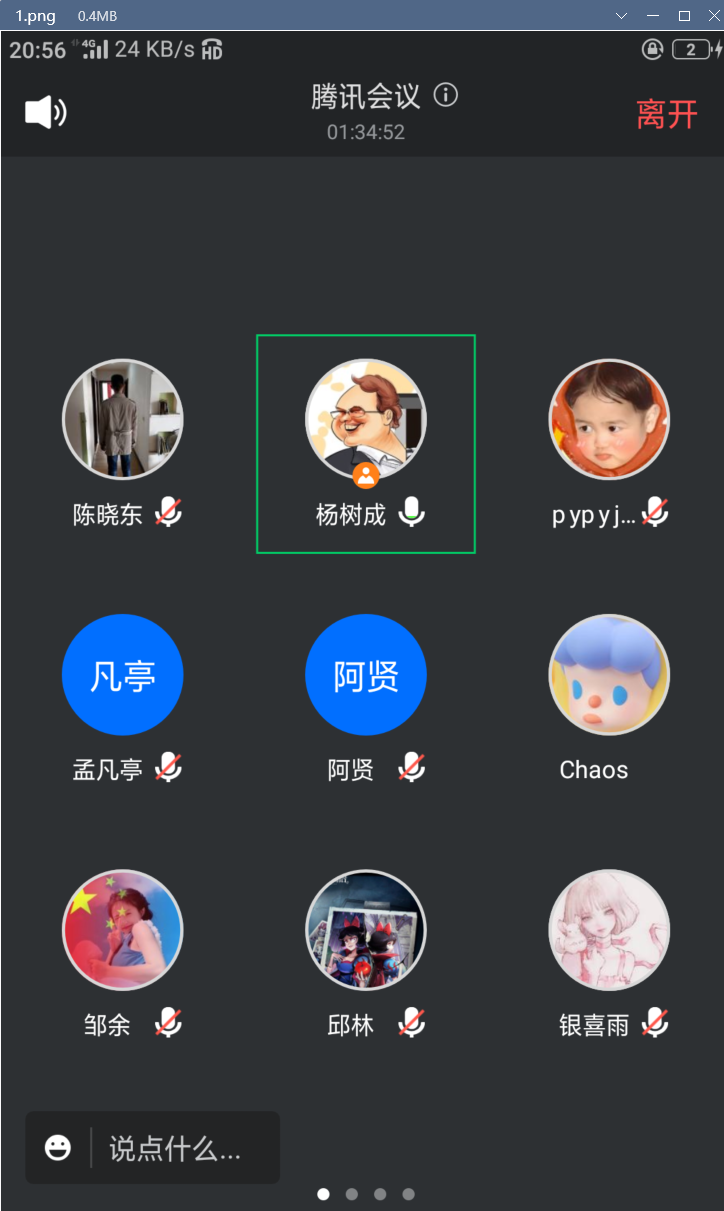 QQ图片20220314110257.png