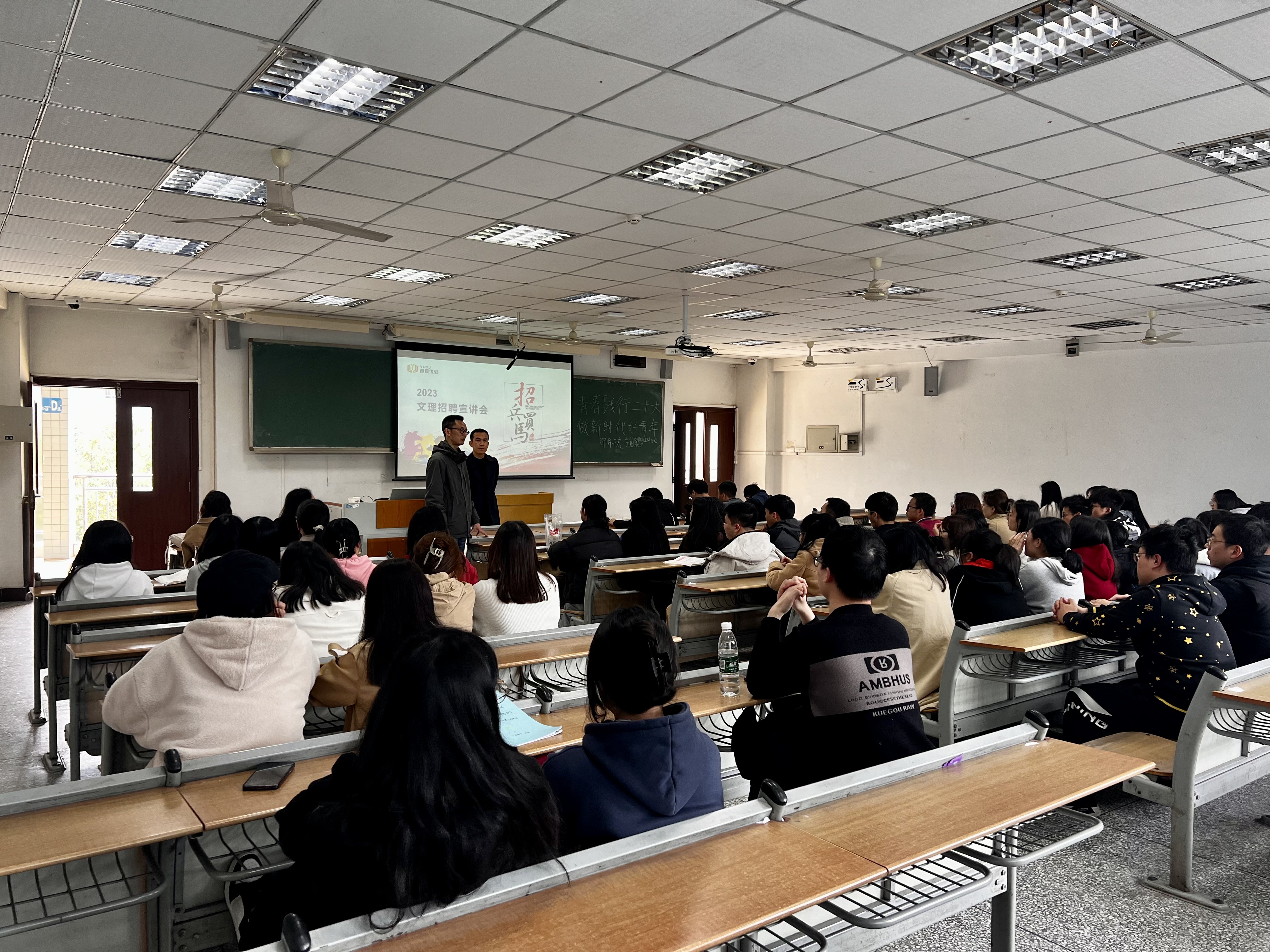 ezBt_1678440963277075735.jpg 英豪优教来公司举行专场招聘会230309.jpg