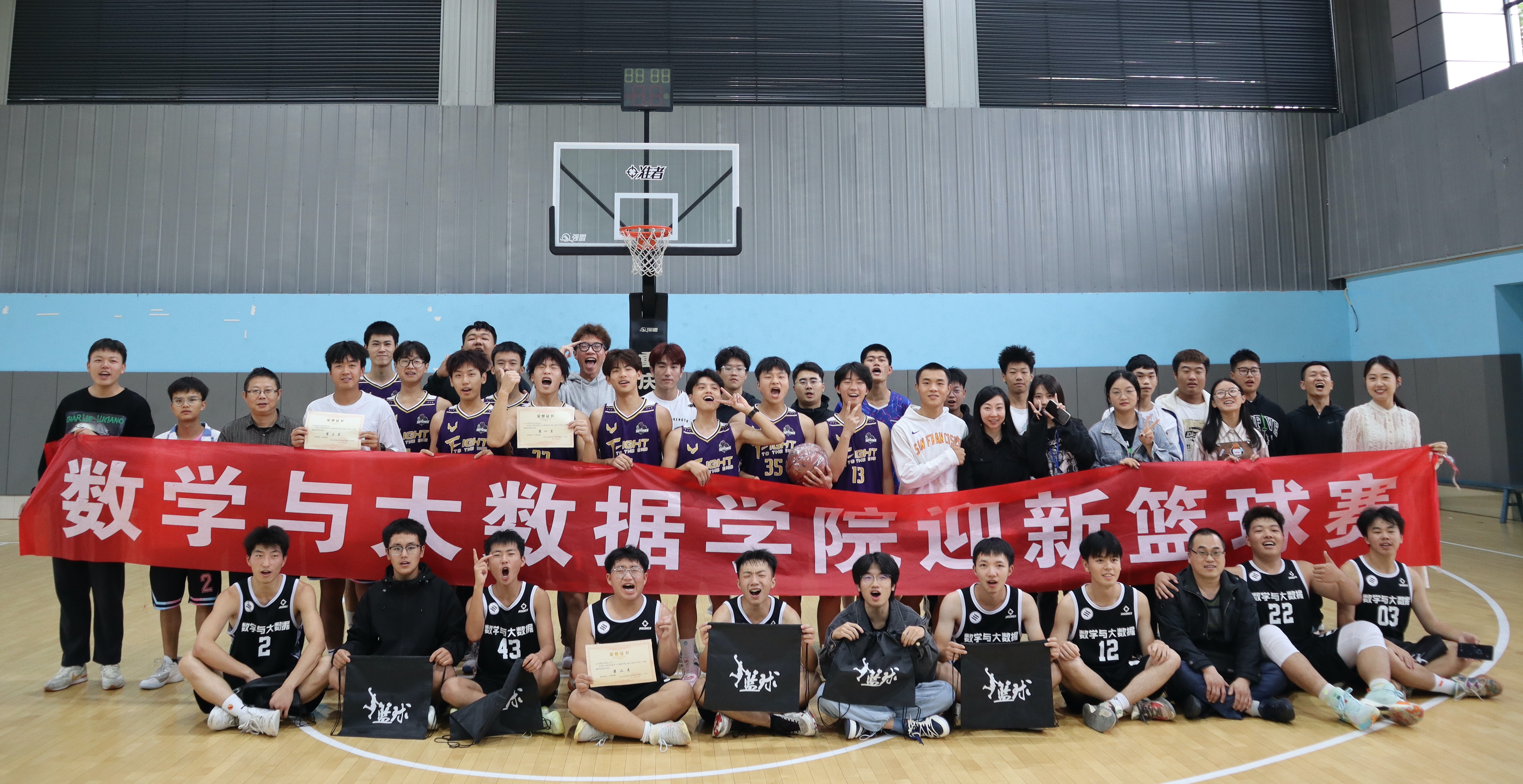 20231010公司成功举办迎新篮球赛01.jpg