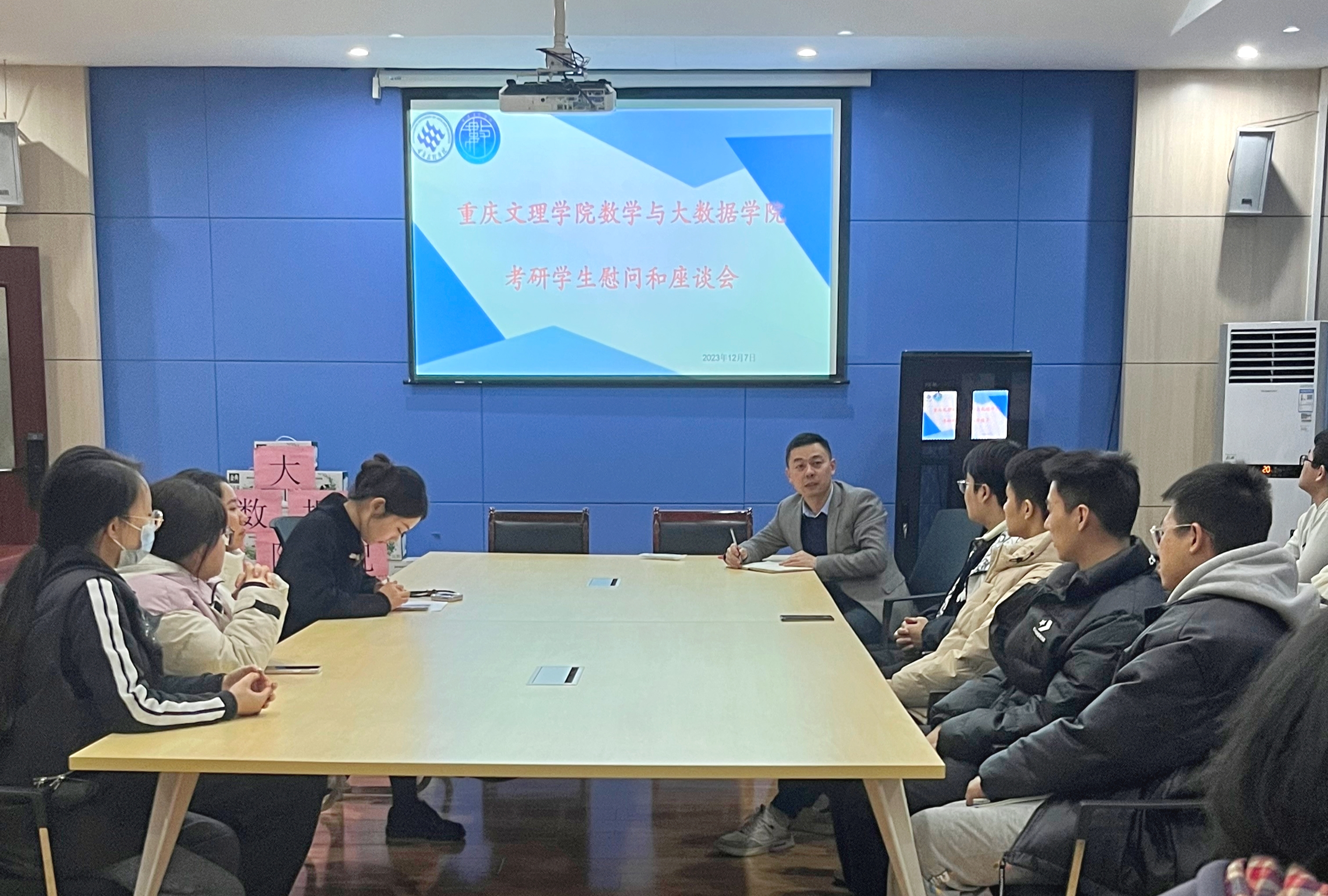FwYr_1702025711002025693.jpg 20231207“研”途相伴|公司成功召开考研员工慰问和座谈会01.jpg