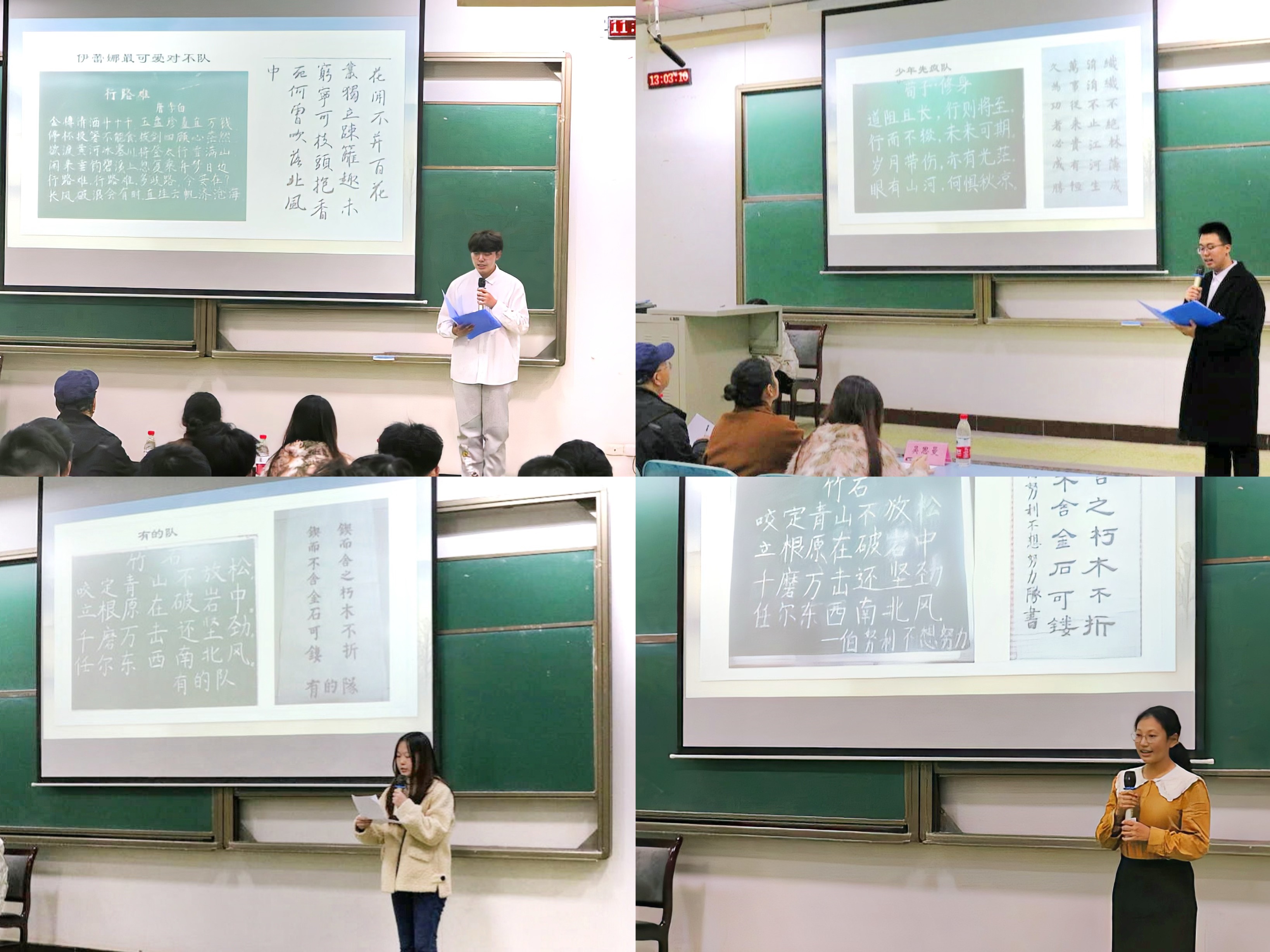 20231206公司“三字一话”决赛圆满成功01.png
