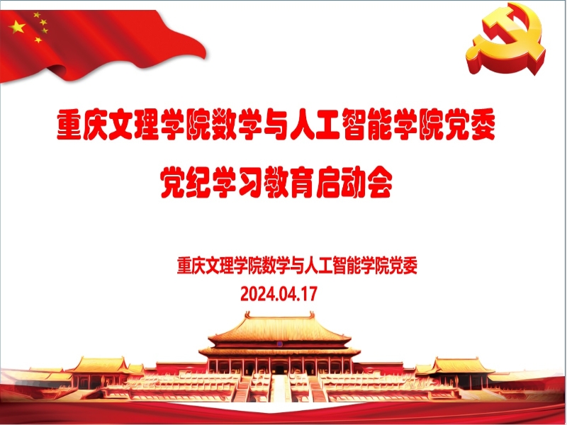 bQJU_1713430294710023427.jpg