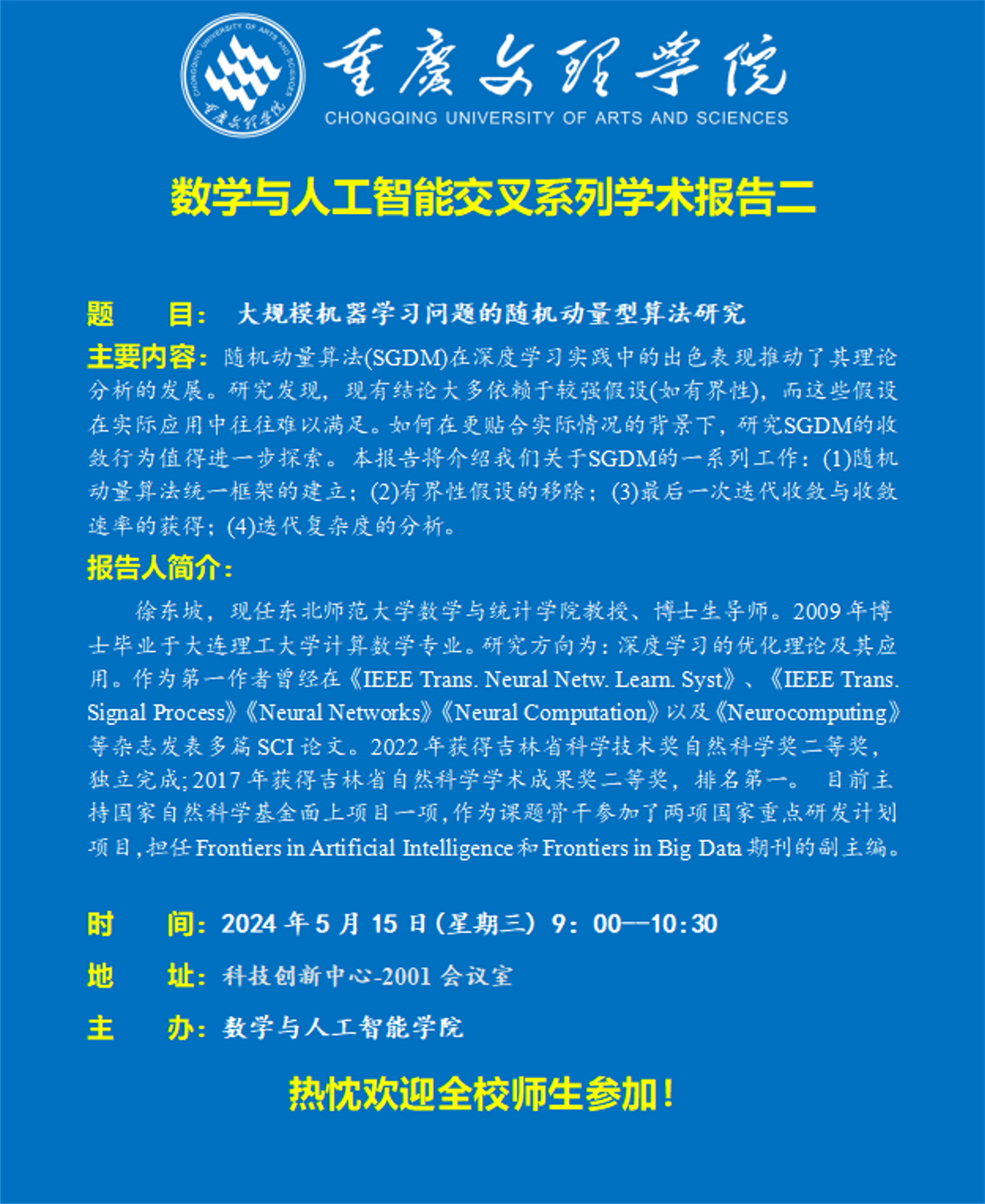 微信图片_20240514123857.jpg