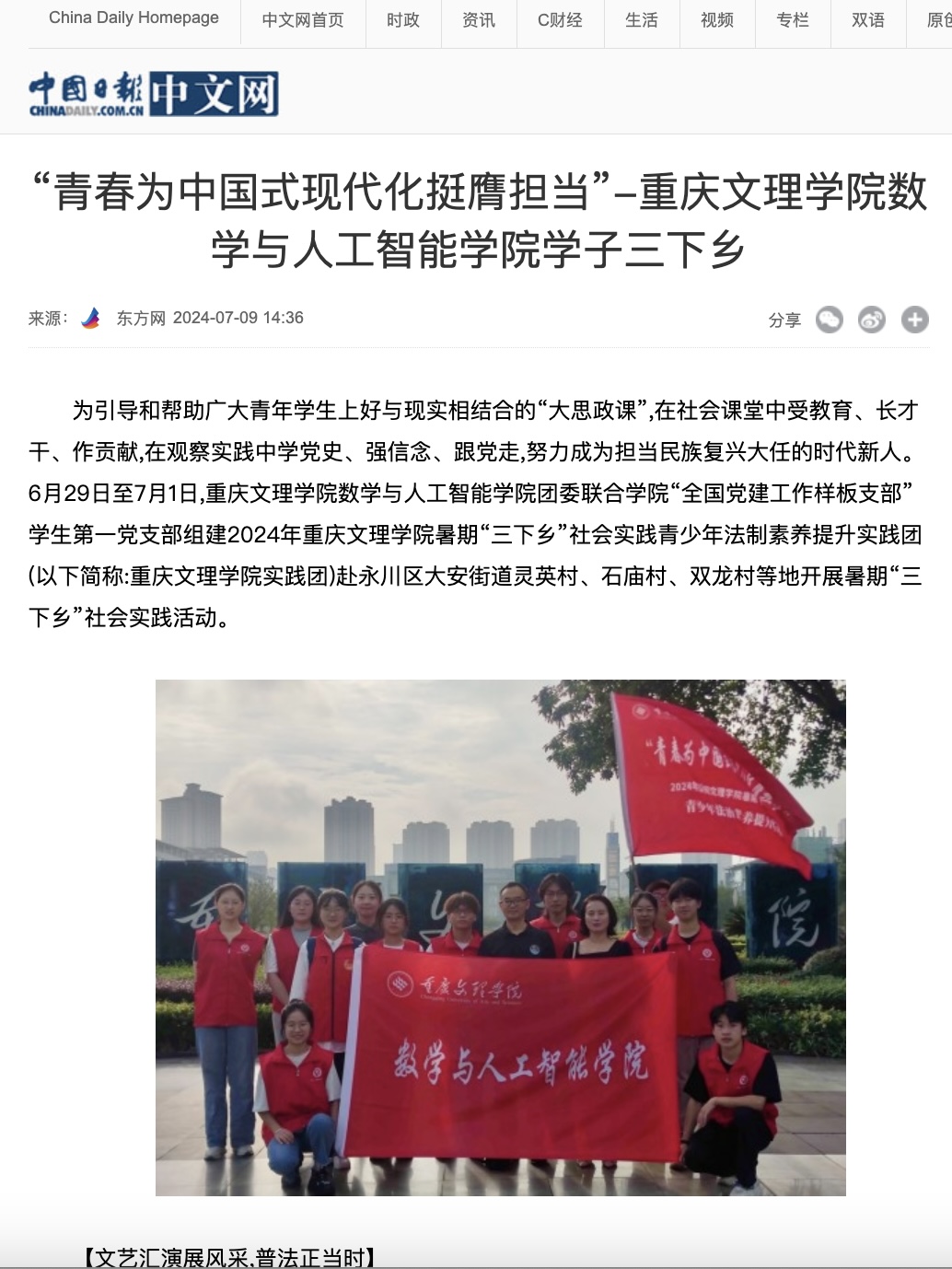cMFU_1720863772863070171.png IMG_9472.png
