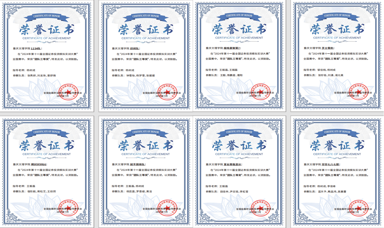 gcXG_1725440620811026055.png 图2.png