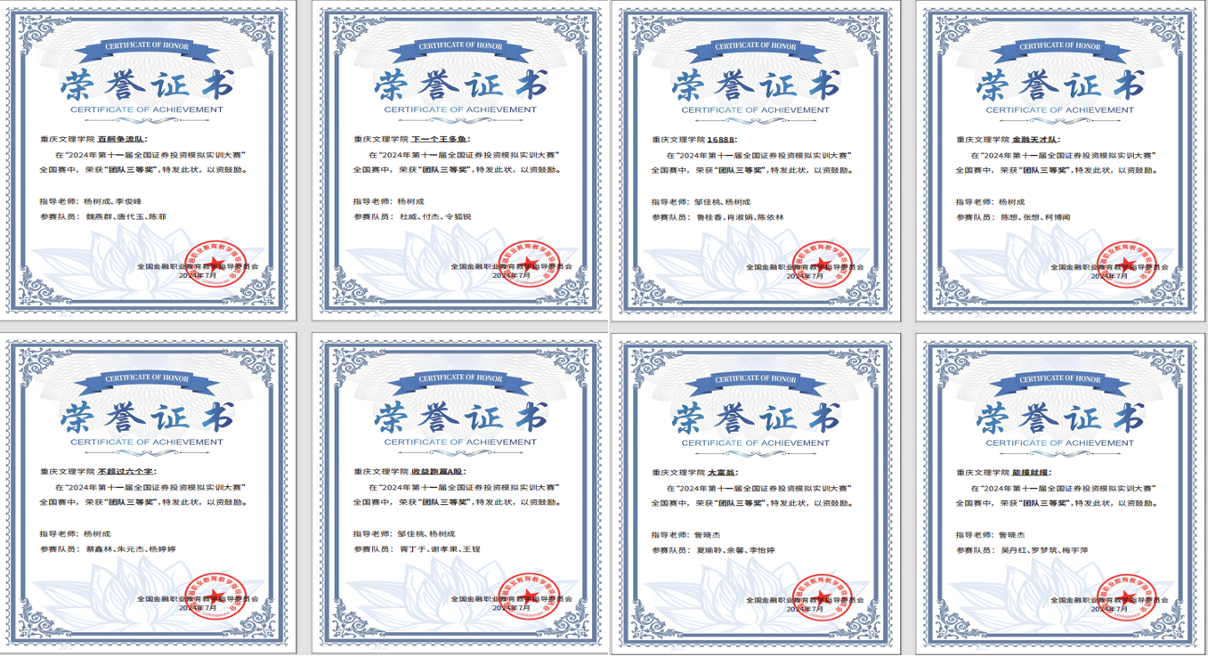 ozsW_1725440680886098628.png 图3.png