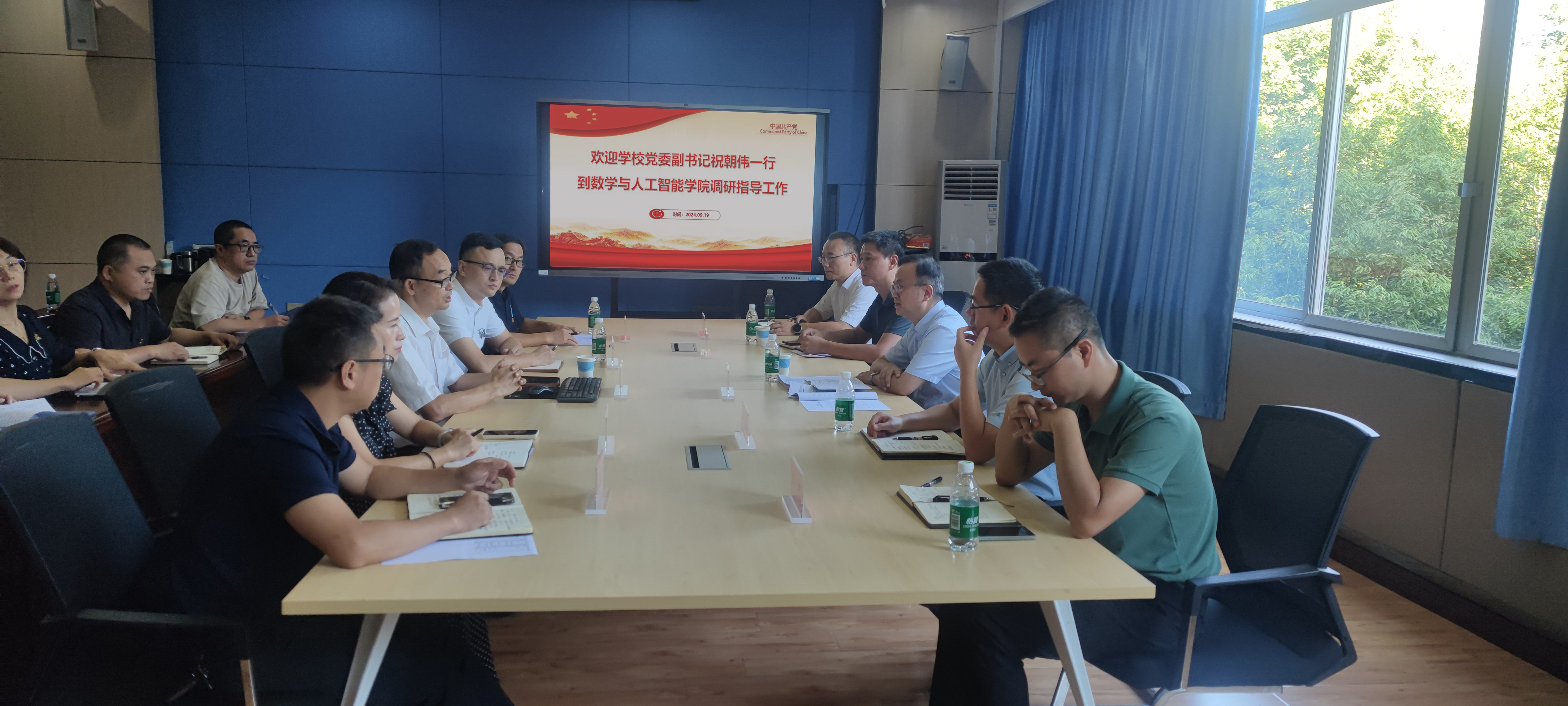 BsKU_1726754712196042287.jpg 新闻改1.jpg
