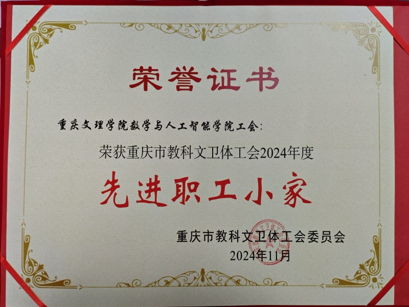 cgtZ_1734512979126057537.jpg 微信图片_20241218170913.jpg