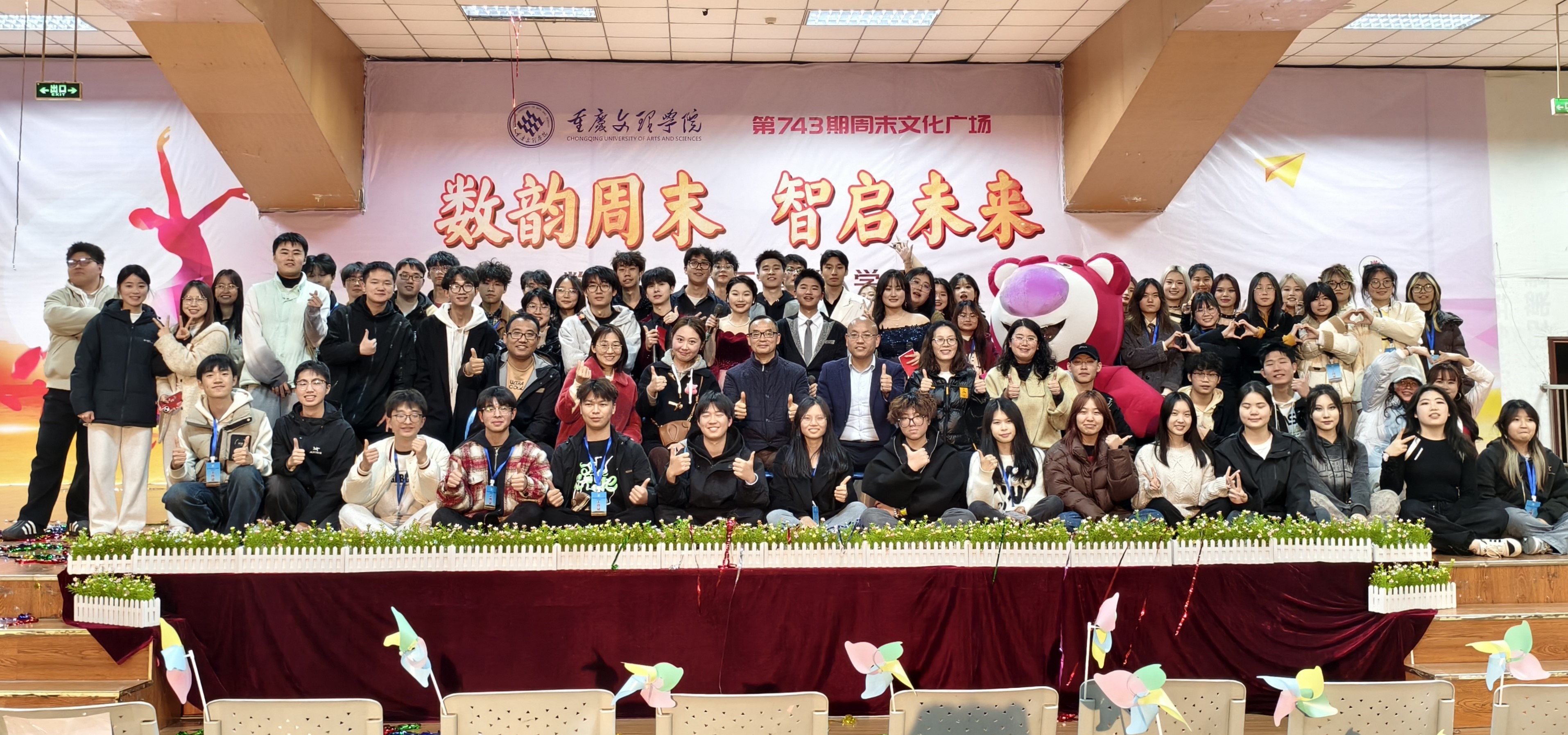 Icxw_1742299715521011440.jpg 20250316sunbet申搏官网第743期周末文化广场圆满落幕4.jpg