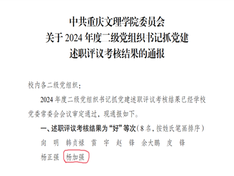 iagG_1745976402173055952.png 图片1.png