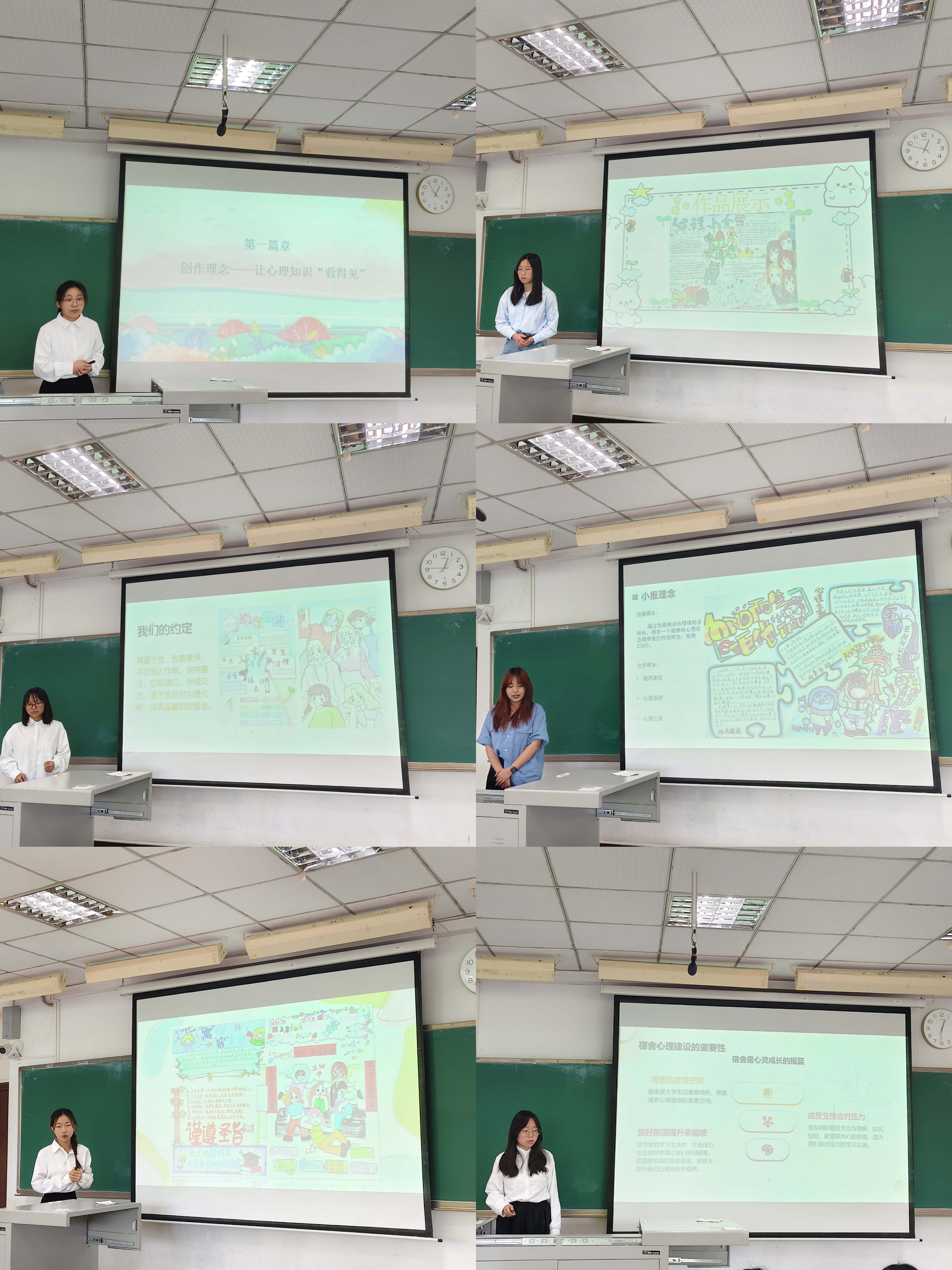 20250512sunbet申搏官网2025年三级心理之家建设成果比赛圆满结束03.jpg