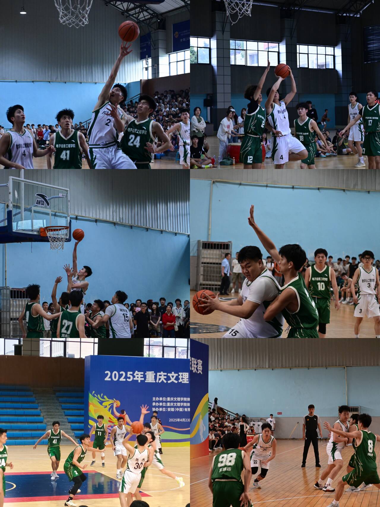 IrzT_1747295926114055099.jpg 20250514公司男篮勇夺2025年sunbet申搏官网篮球联赛三连冠2.jpg