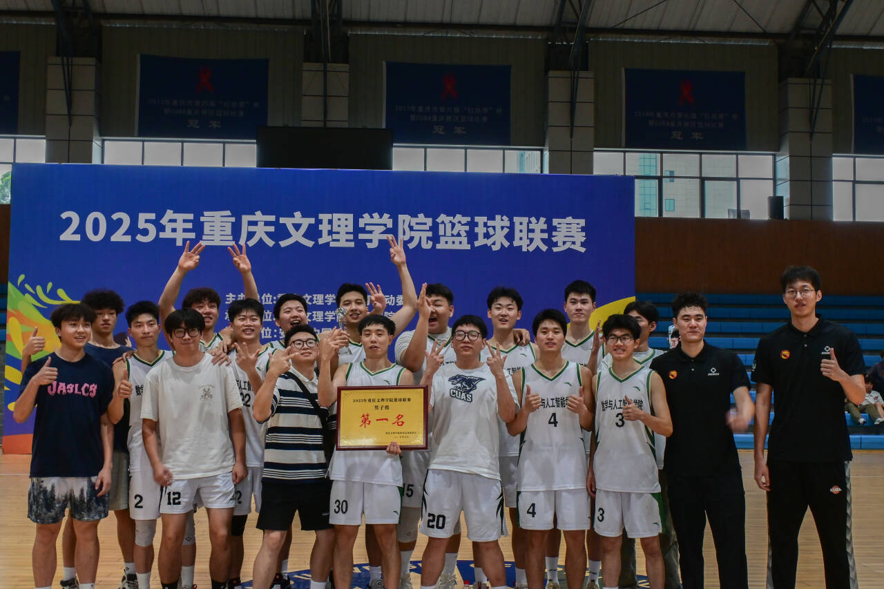 mzBi_1747295907067084948.jpg 20250514公司男篮勇夺2025年sunbet申搏官网篮球联赛三连冠3.jpg