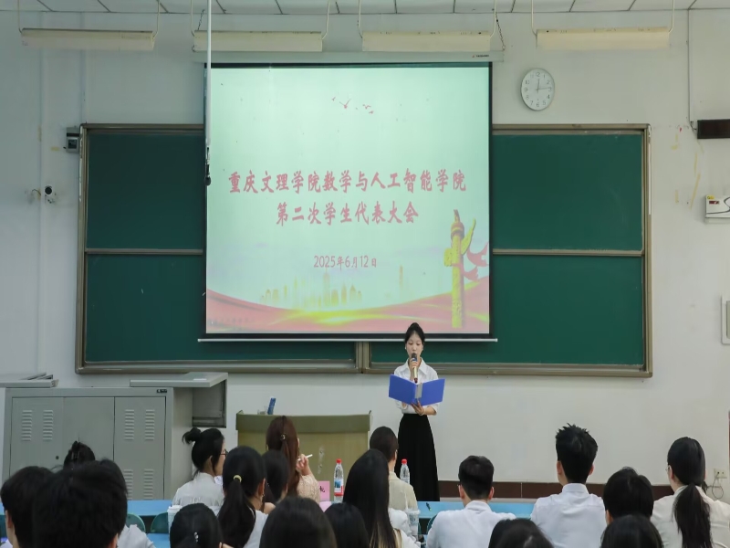 cdsF_1749806718904081758.jpg 20250612公司第二次员工代表大会顺利举行01.jpg
