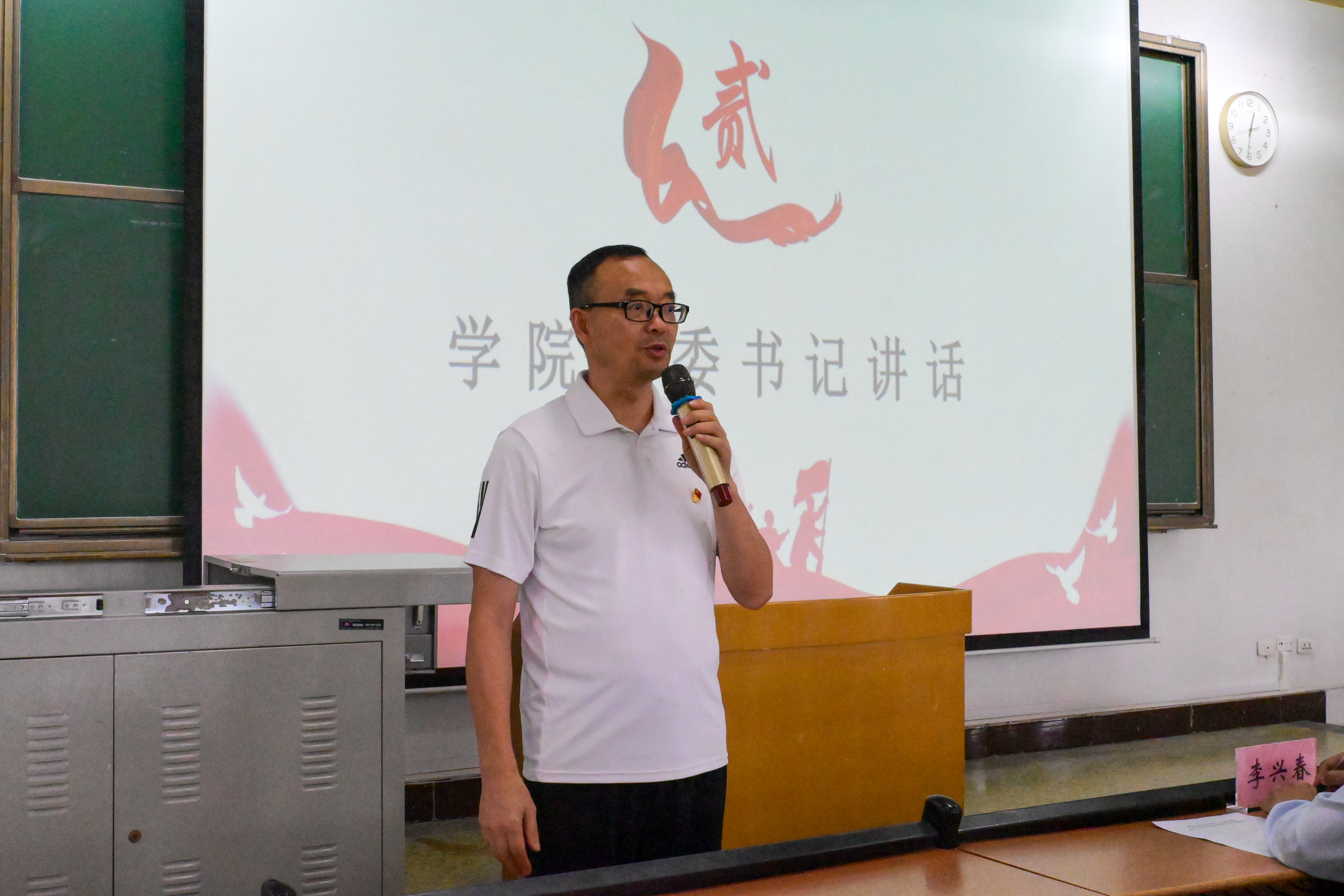 20251016公司团学组织开展2025-2026学年第一次全体例会02.jpg