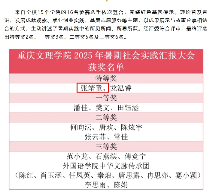 360截图20251028174939.jpg