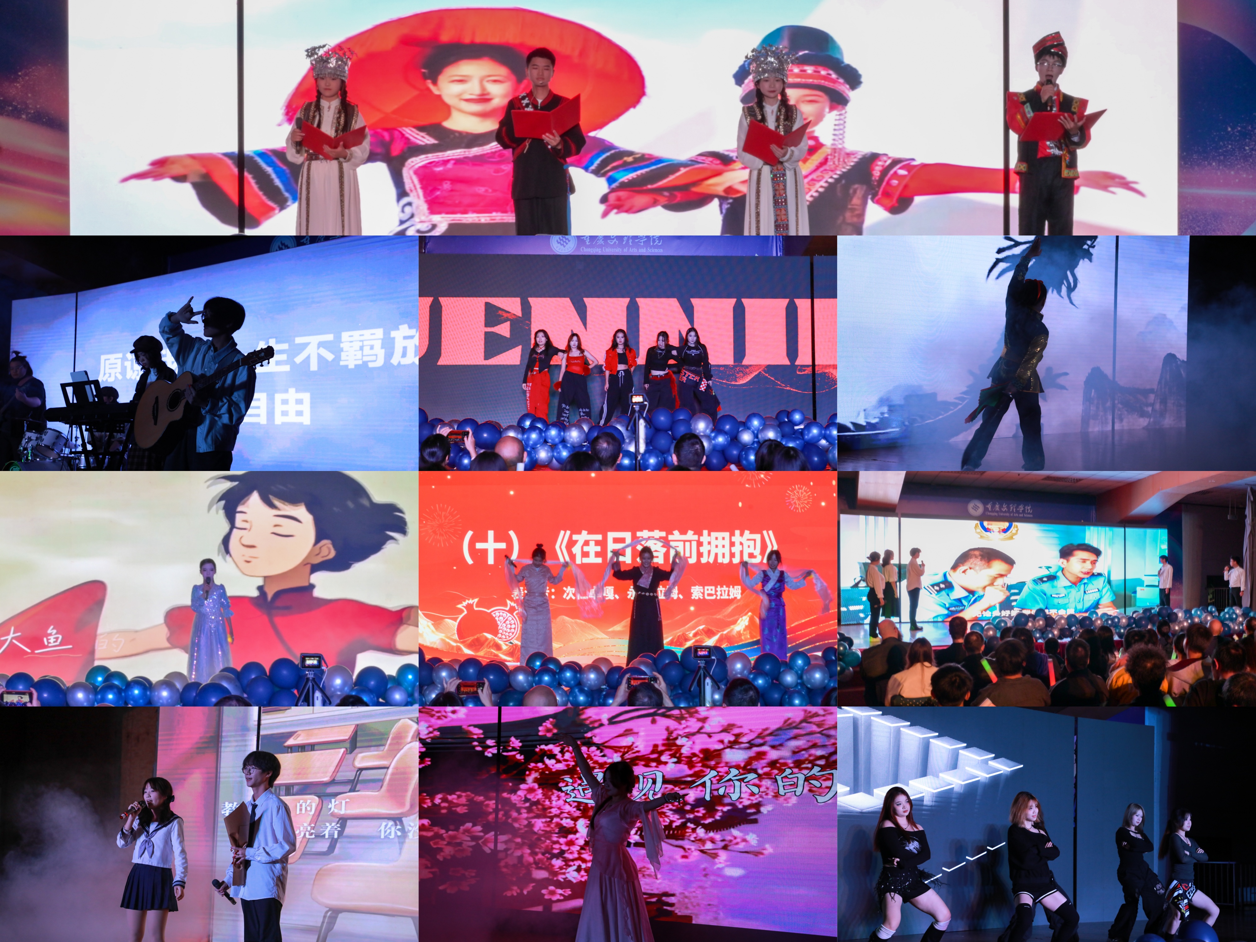 dopF_1761643797939070140.jpg 节目拼图.jpg