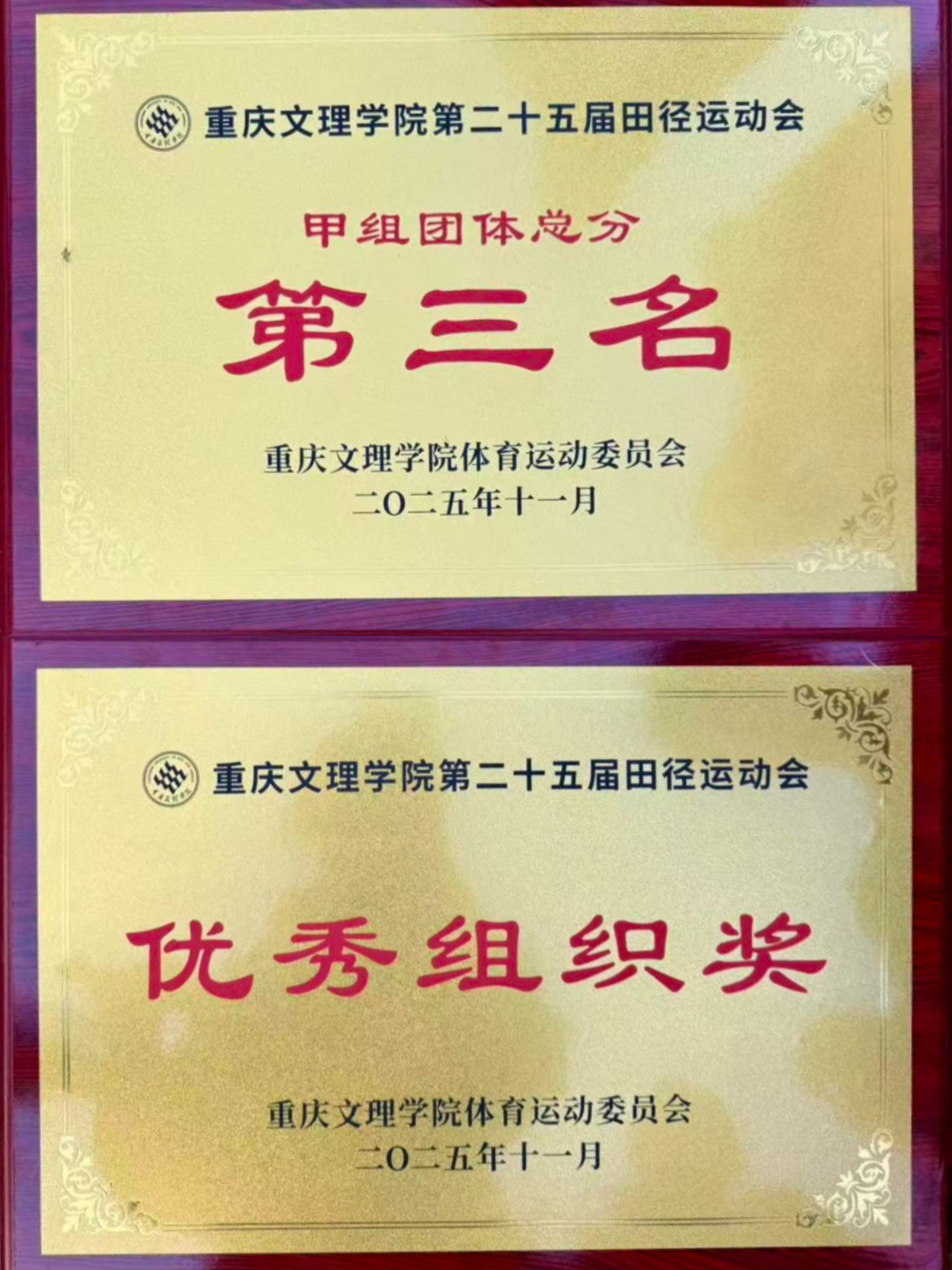 VaBd_1764553785503058711.png 3AA834CB6255D4C96930524F52028E2C.png