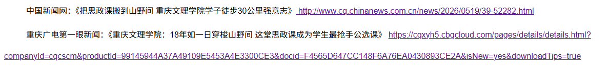 QQ20260520-114032.jpg