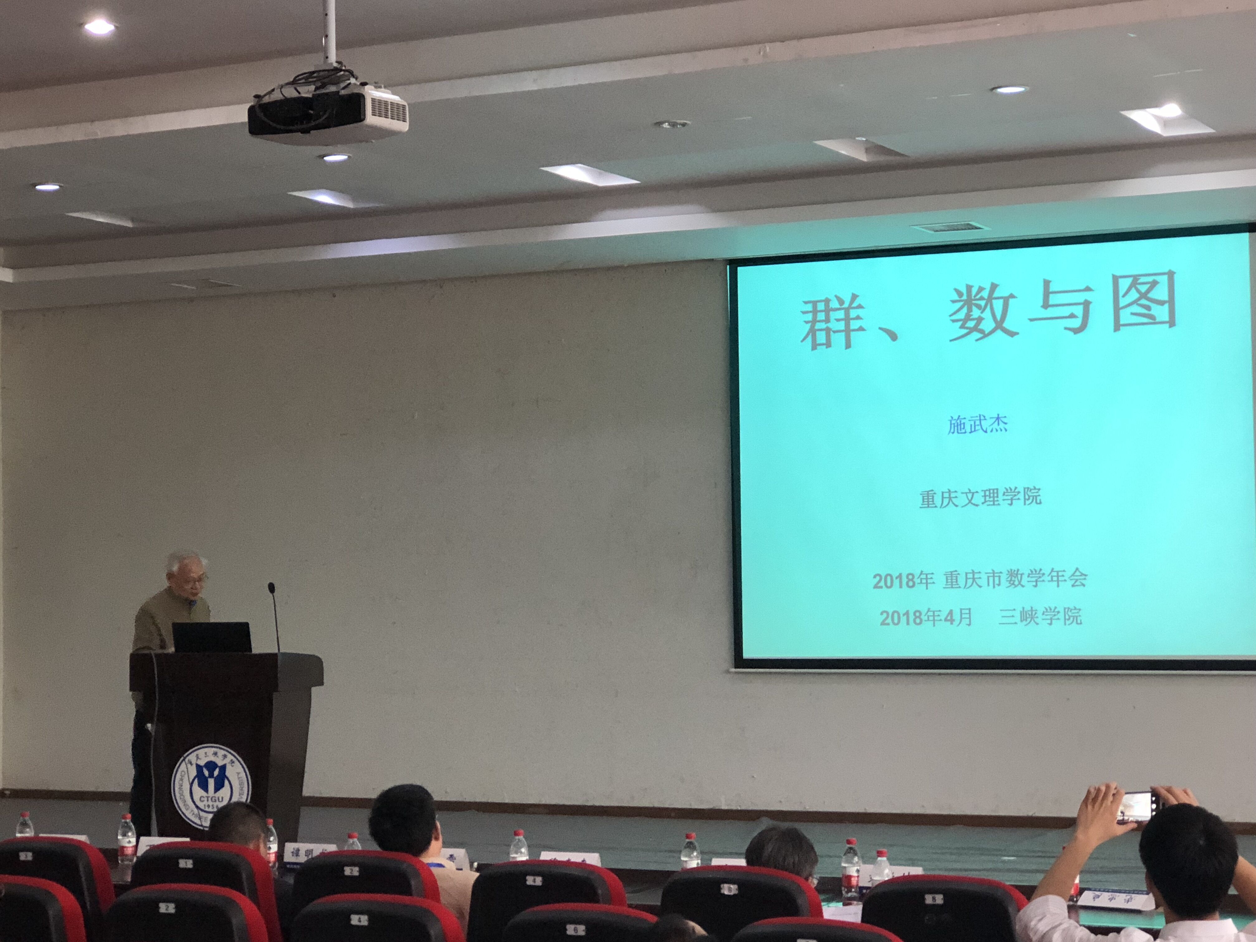 QQ图片20180423164112.jpg