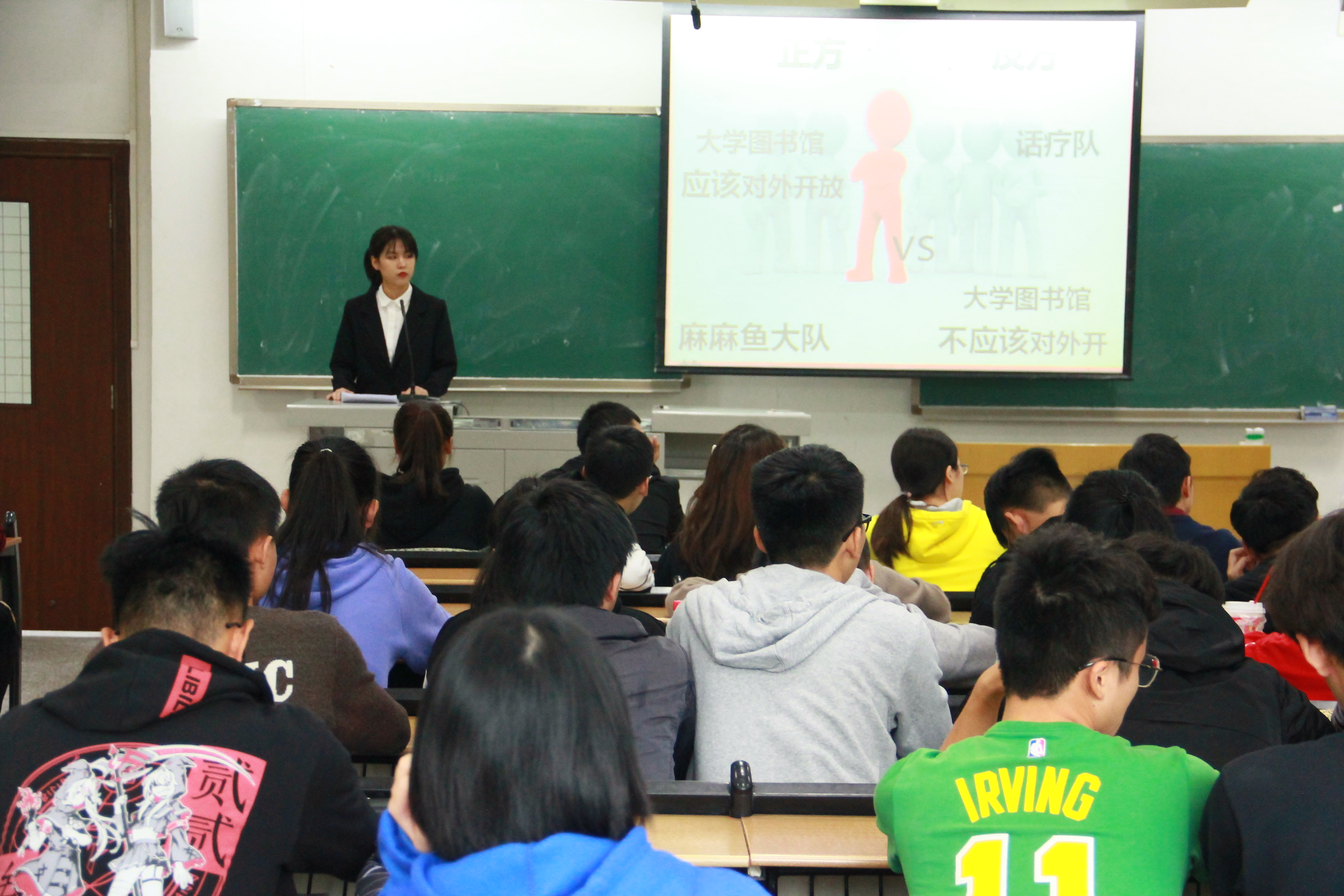 数学与大数据公司辩论赛半决赛顺利举行1.jpg