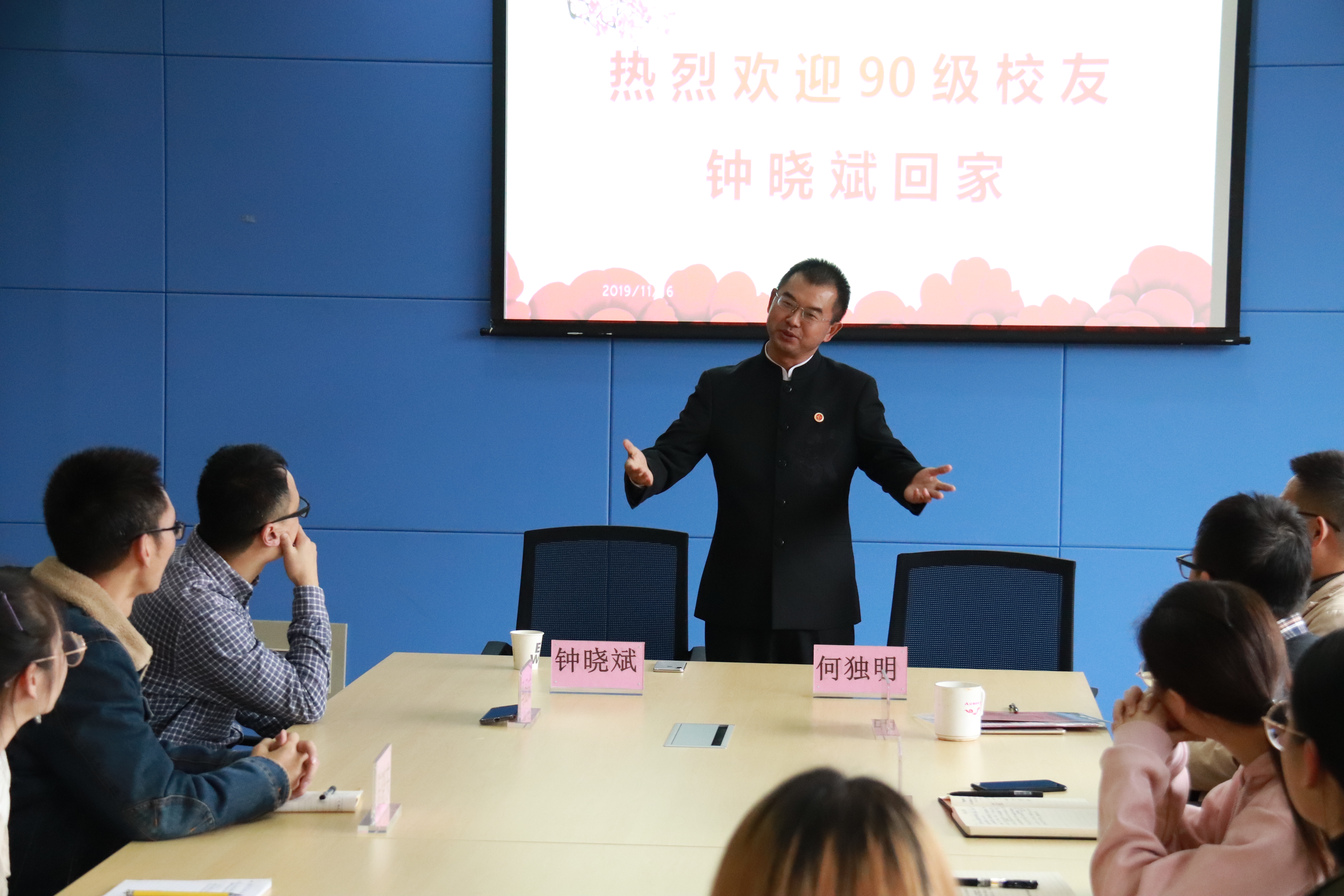 1574129997907076523.jpg 公司90级员工钟晓斌回校座谈会顺利举行1.jpg