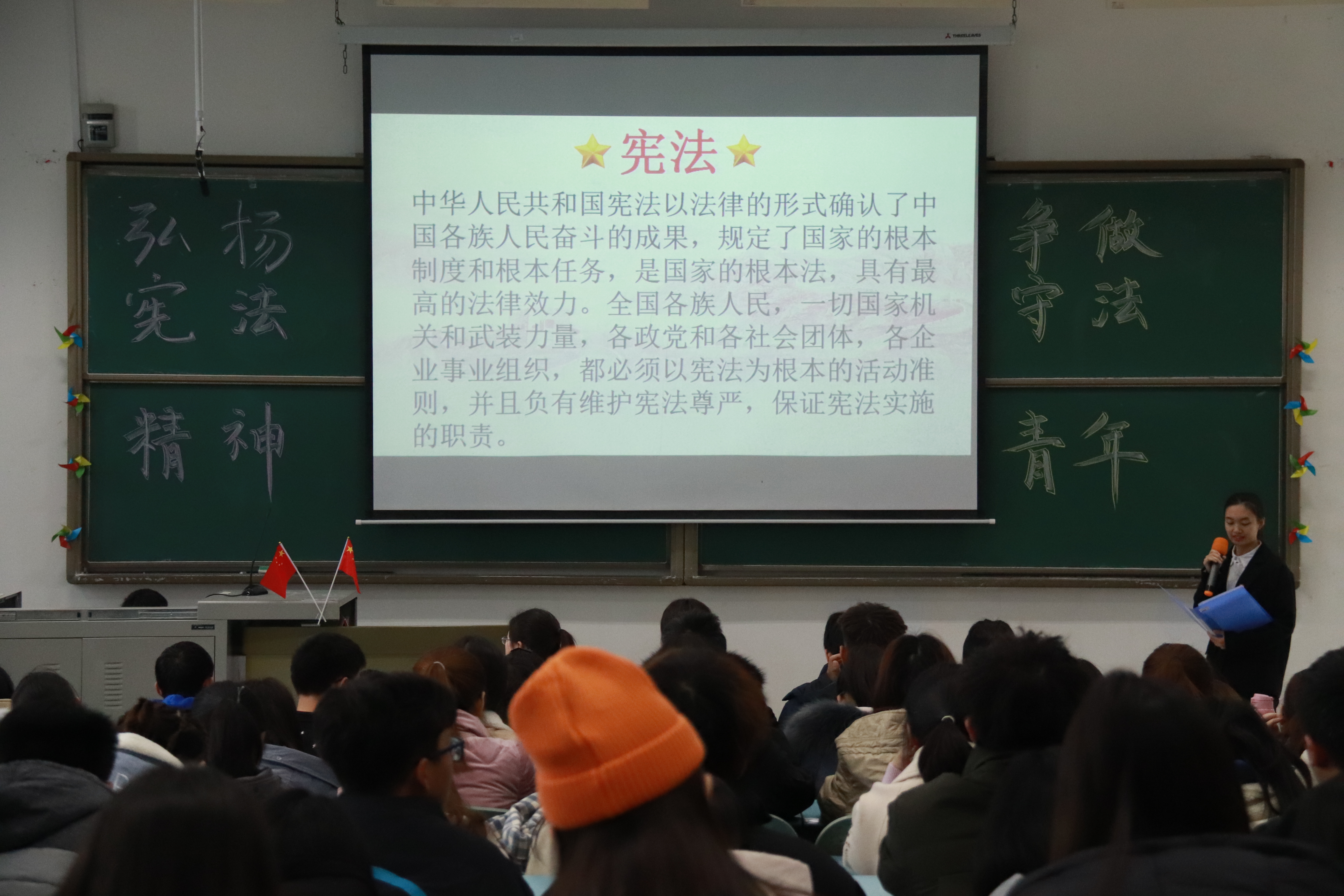 “弘扬宪法精神，争做守法青年”的主题团日活动圆满结束1.jpg