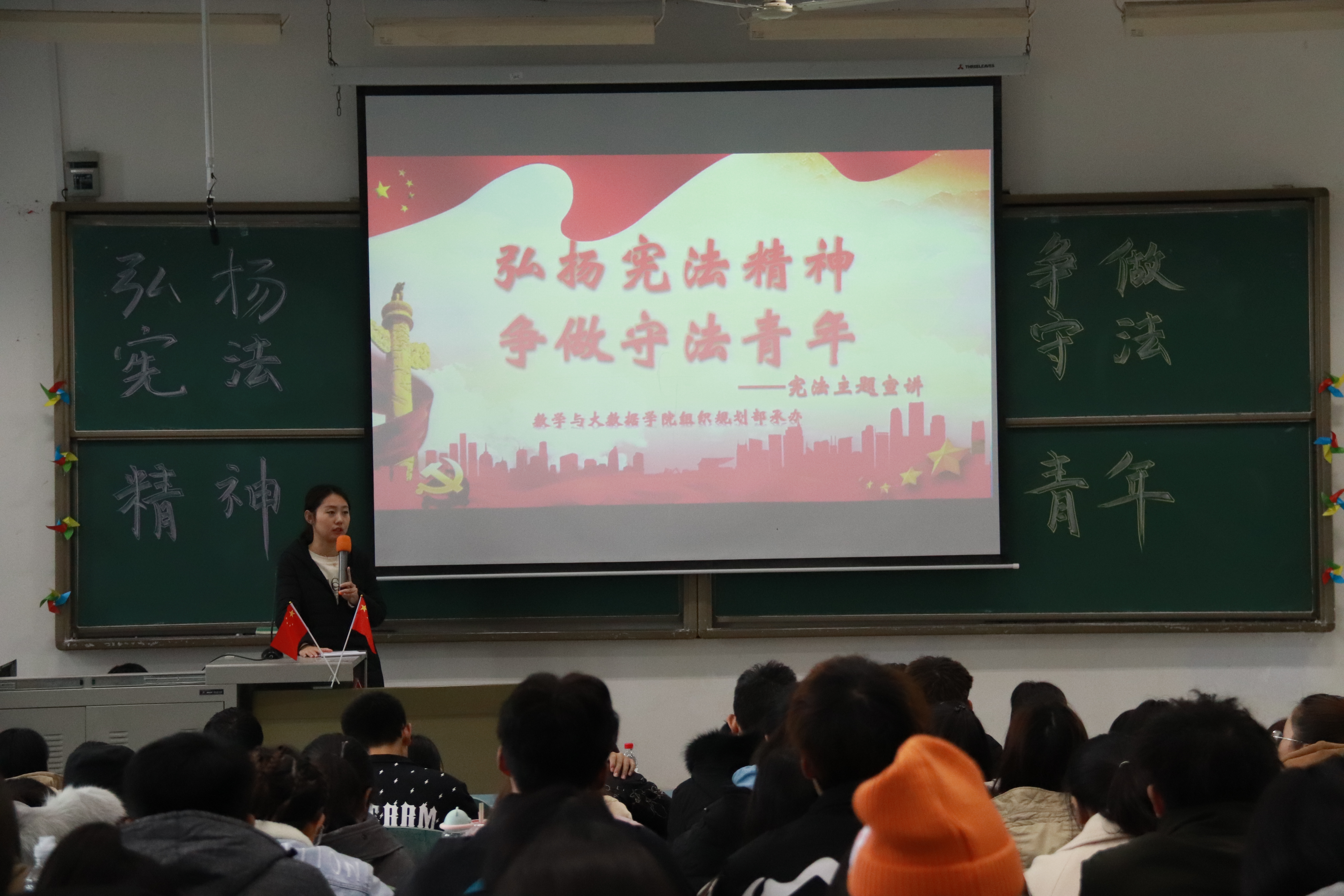 “弘扬宪法精神，争做守法青年”的主题团日活动圆满结束4.jpg